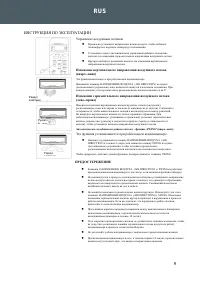 Страница 149