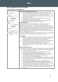 Страница 151