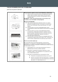Страница 152