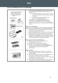 Страница 153
