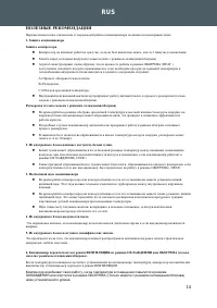 Страница 154