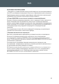 Страница 155