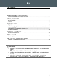 Страница 174