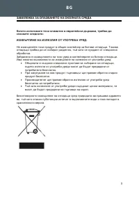 Страница 175