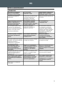 Страница 177