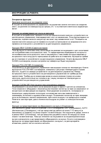 Страница 179