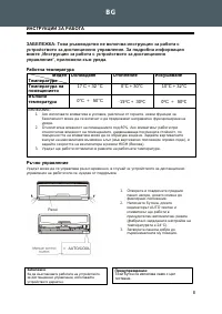 Страница 180