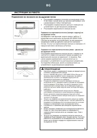 Страница 181