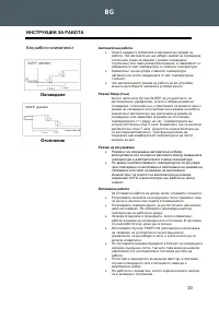 Страница 182