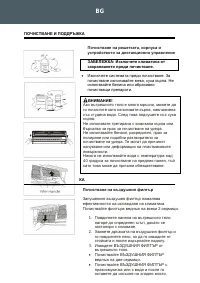 Страница 183