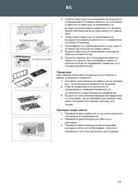 Страница 184