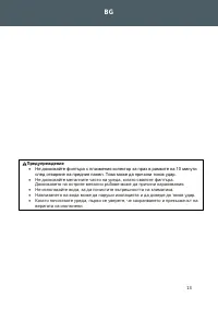 Страница 185