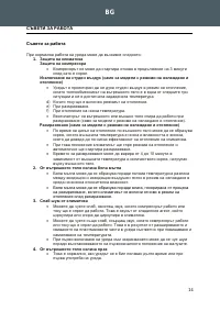 Страница 186