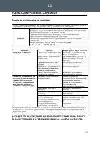 Страница 188