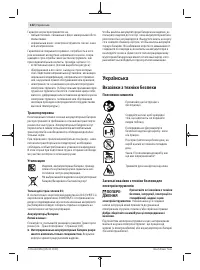 Pagina 17