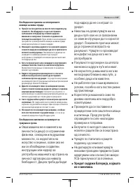 Pagina 20