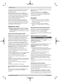Pagina 23