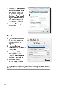 Страница 114
