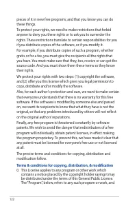 Страница 122