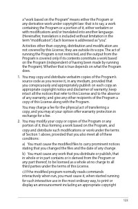 Страница 123