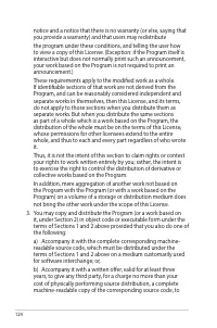 Страница 124