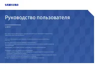 Samsung LU28R550 (LU28R550UQIXCI)