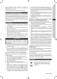 Страница 105