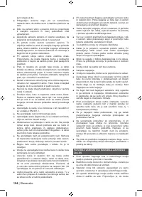 Страница 196