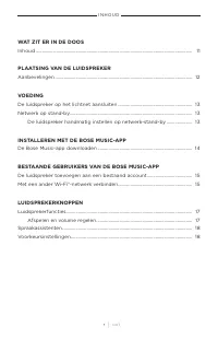 Страница 128