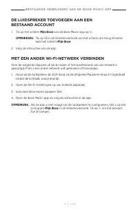 Страница 135