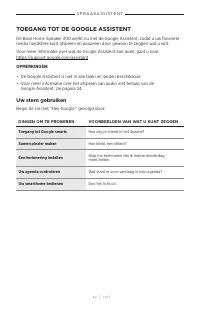 Страница 142