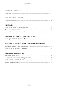 Страница 168