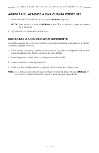 Страница 175