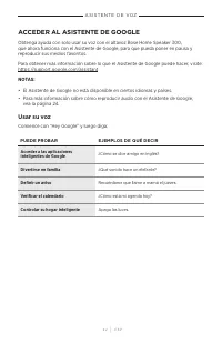 Страница 182