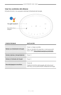 Страница 183