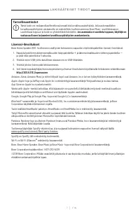 Страница 207