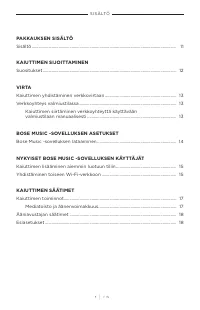 Страница 208