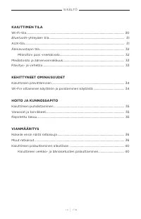 Страница 210