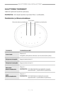 Страница 217