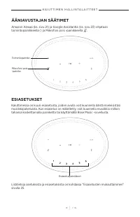 Страница 218