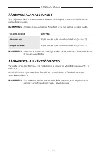 Страница 219