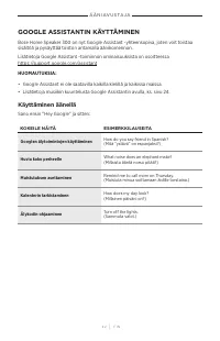 Страница 222