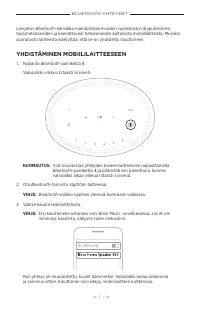 Страница 226