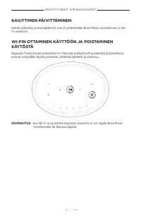 Страница 234