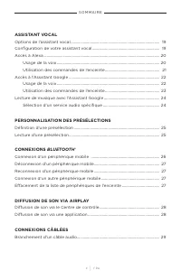 Страница 249