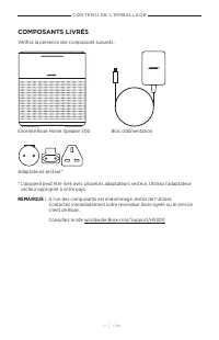 Страница 251