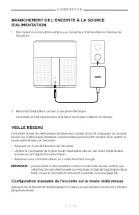 Страница 253