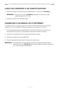 Страница 255