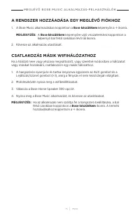 Страница 335