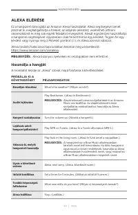 Страница 340